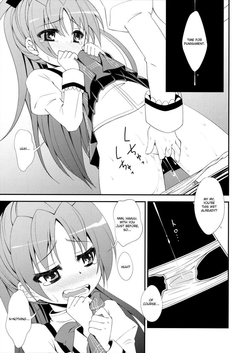 Puella Magi Madoka Magica Dj - Lovely Girls' Lily 2