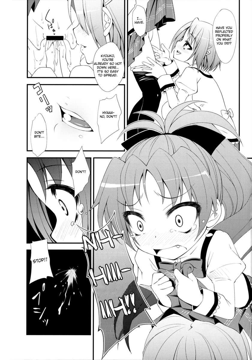 Puella Magi Madoka Magica Dj - Lovely Girls' Lily 2