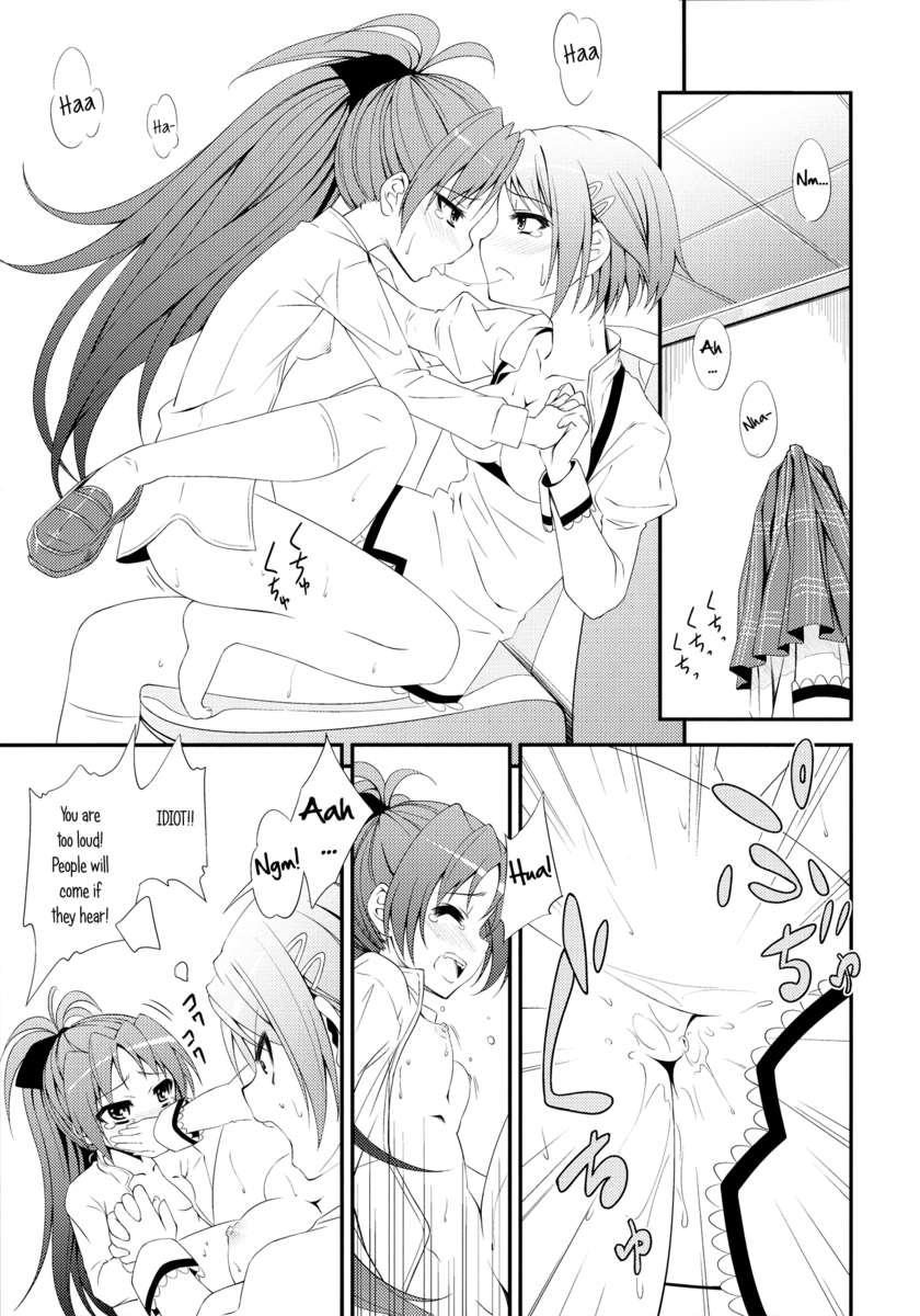 Puella Magi Madoka Magica Dj - Lovely Girls' Lily 2
