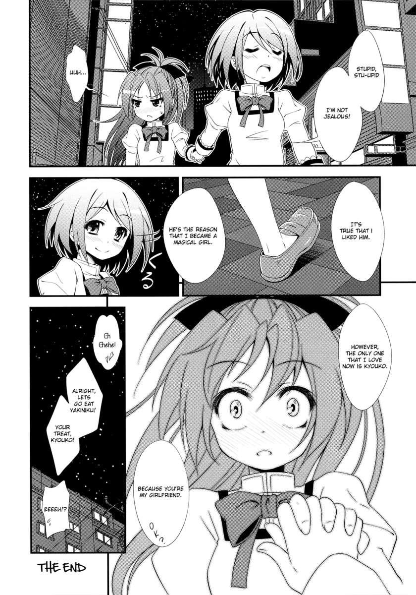 Puella Magi Madoka Magica Dj - Lovely Girls' Lily 2
