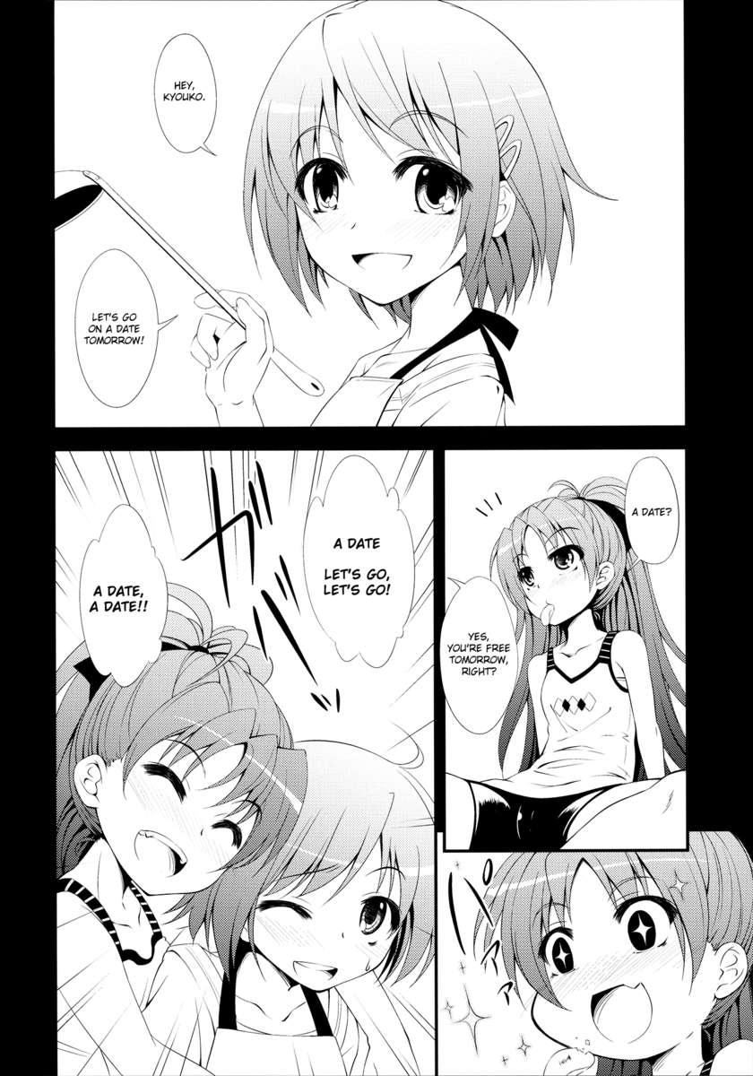 Puella Magi Madoka Magica Dj - Lovely Girls' Lily 2
