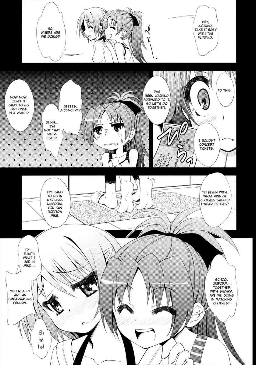 Puella Magi Madoka Magica Dj - Lovely Girls' Lily 2