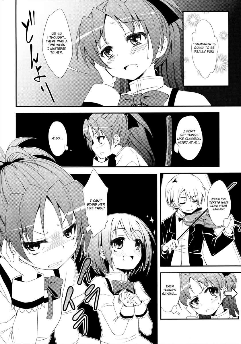 Puella Magi Madoka Magica Dj - Lovely Girls' Lily 2