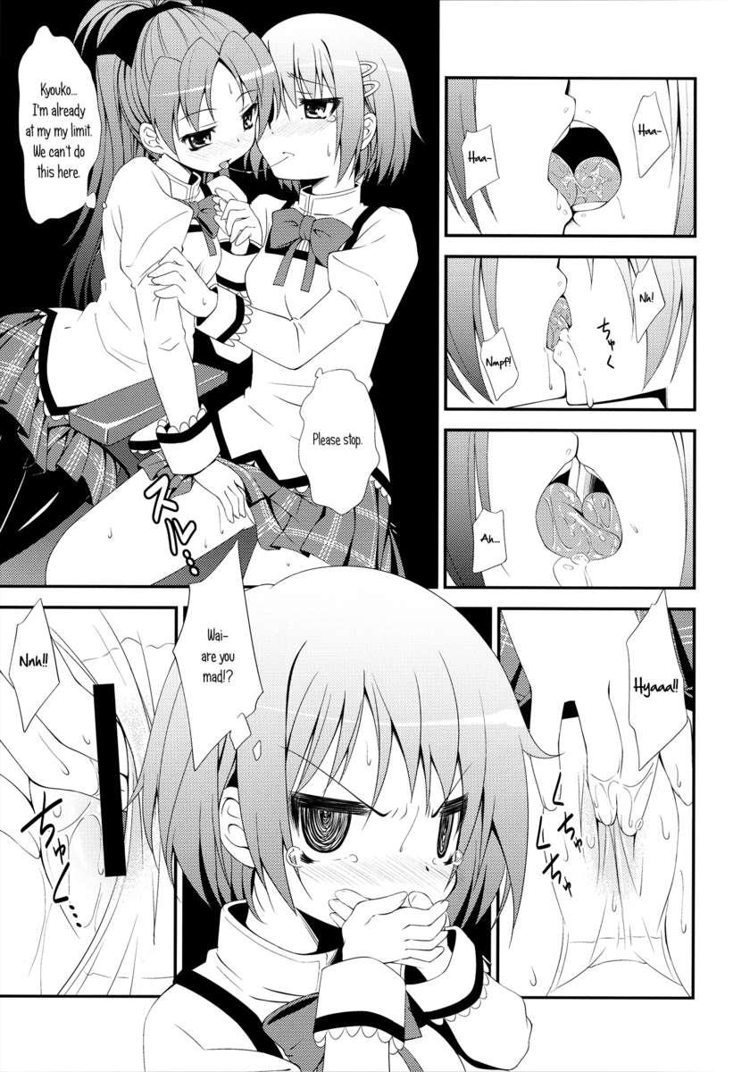 Puella Magi Madoka Magica Dj - Lovely Girls' Lily 2