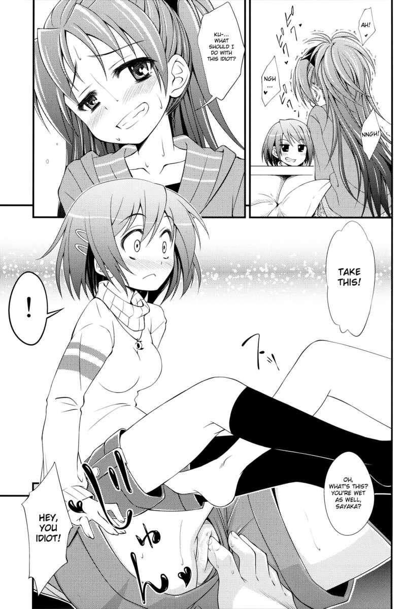 Puella Magi Madoka Magica Dj - Lovely Girls' Lily 3