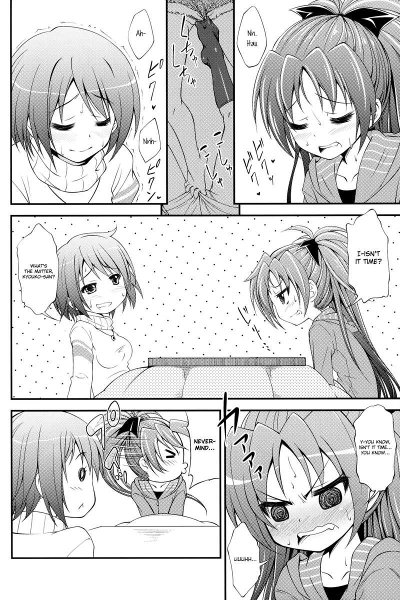 Puella Magi Madoka Magica Dj - Lovely Girls' Lily 3
