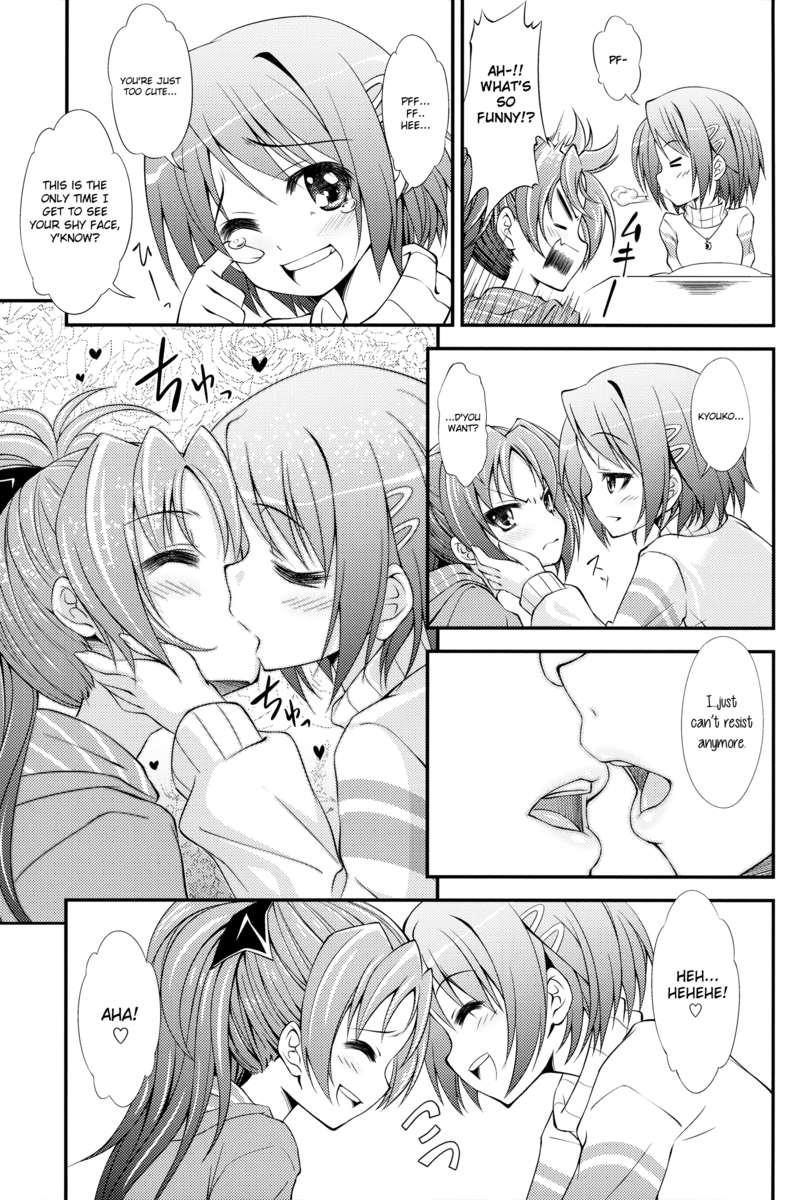 Puella Magi Madoka Magica Dj - Lovely Girls' Lily 3
