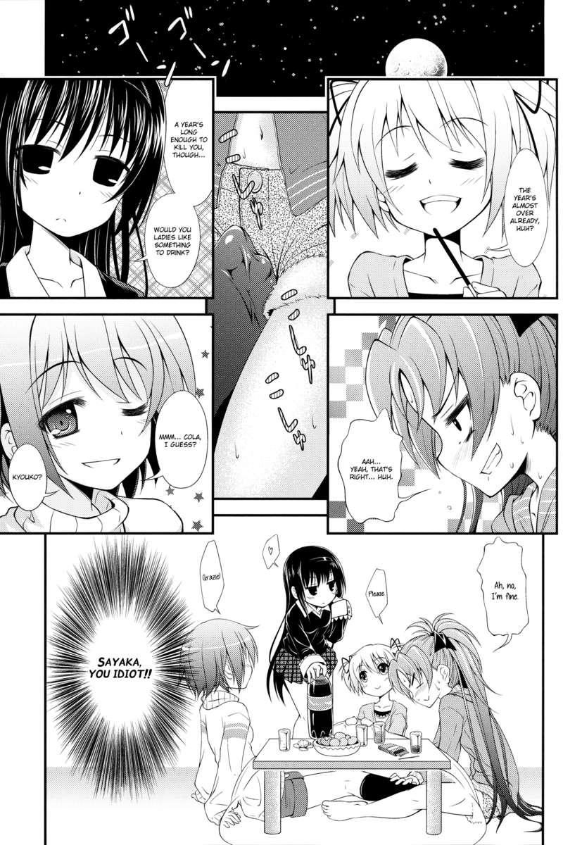 Puella Magi Madoka Magica Dj - Lovely Girls' Lily 3