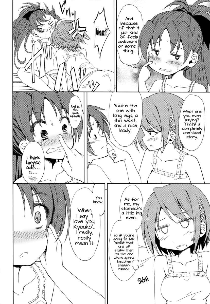 Puella Magi Madoka Magica Dj - Lovely Girls' Lily 4