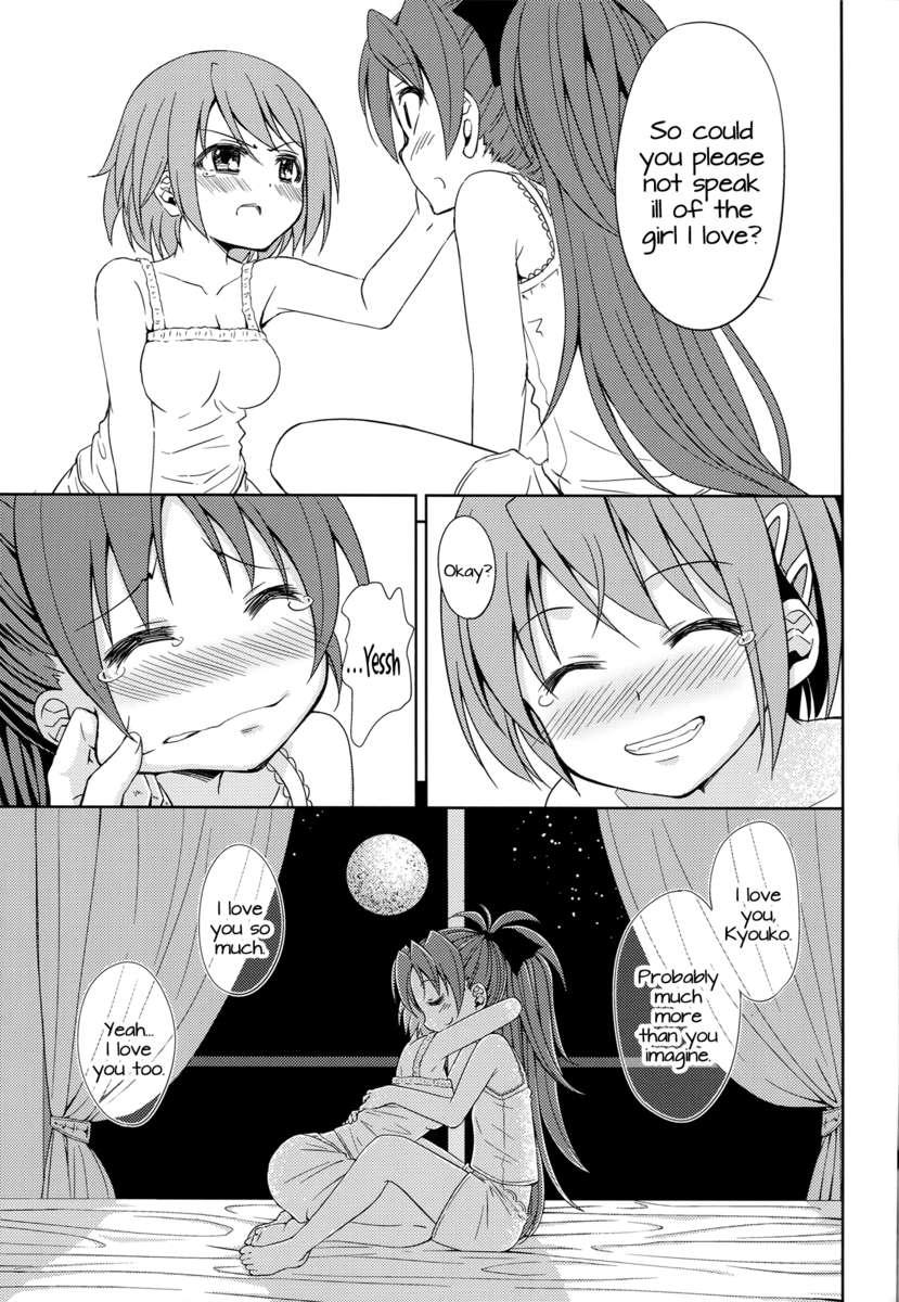 Puella Magi Madoka Magica Dj - Lovely Girls' Lily 4