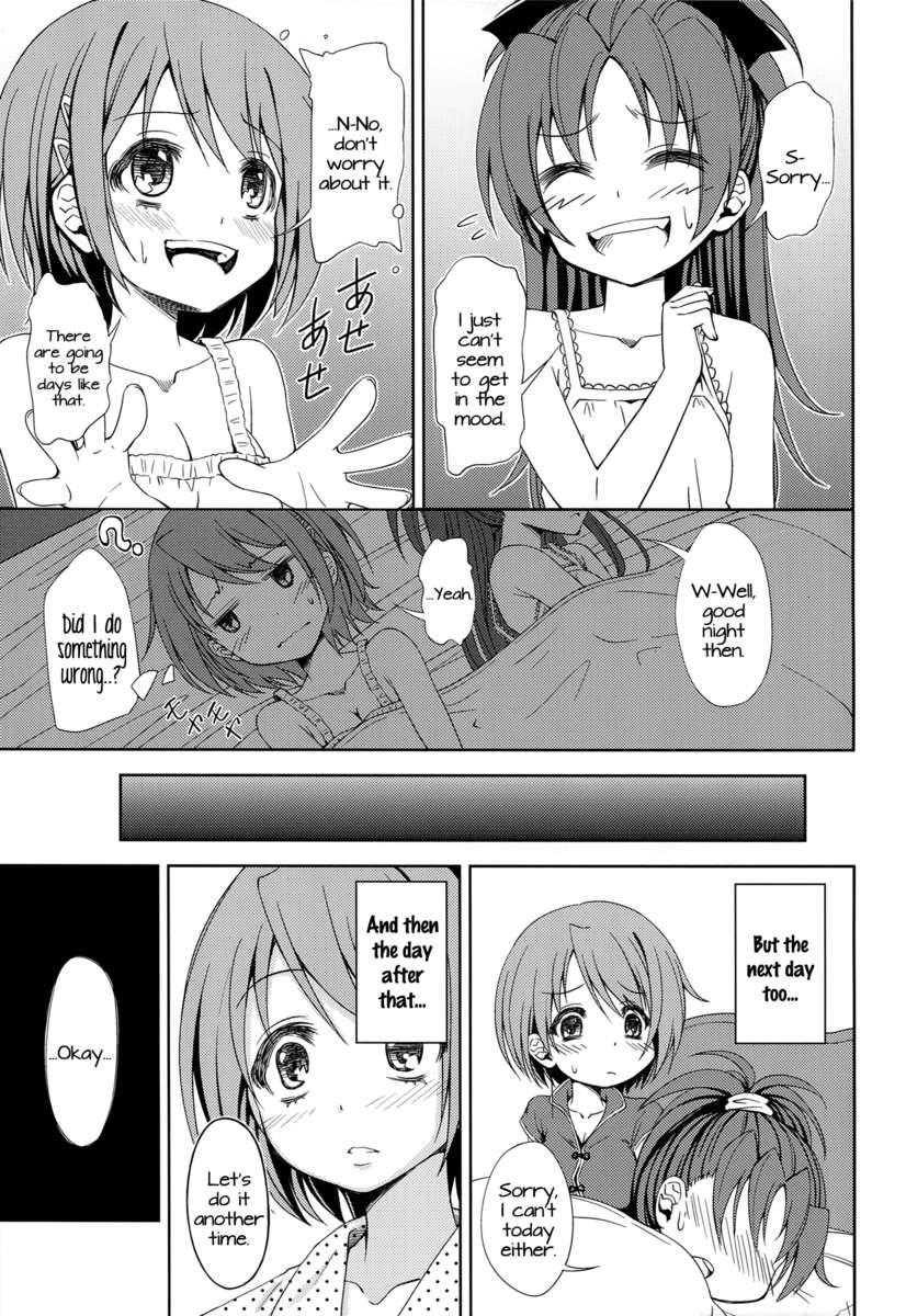 Puella Magi Madoka Magica Dj - Lovely Girls' Lily 4