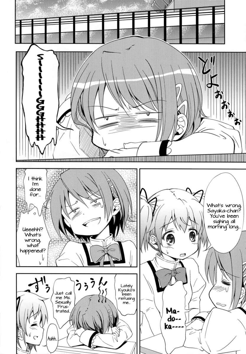 Puella Magi Madoka Magica Dj - Lovely Girls' Lily 4