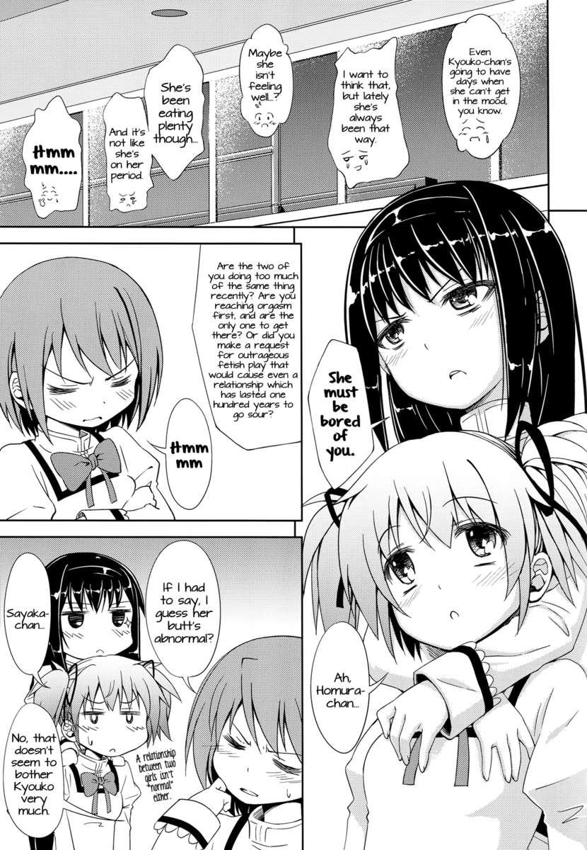 Puella Magi Madoka Magica Dj - Lovely Girls' Lily 4