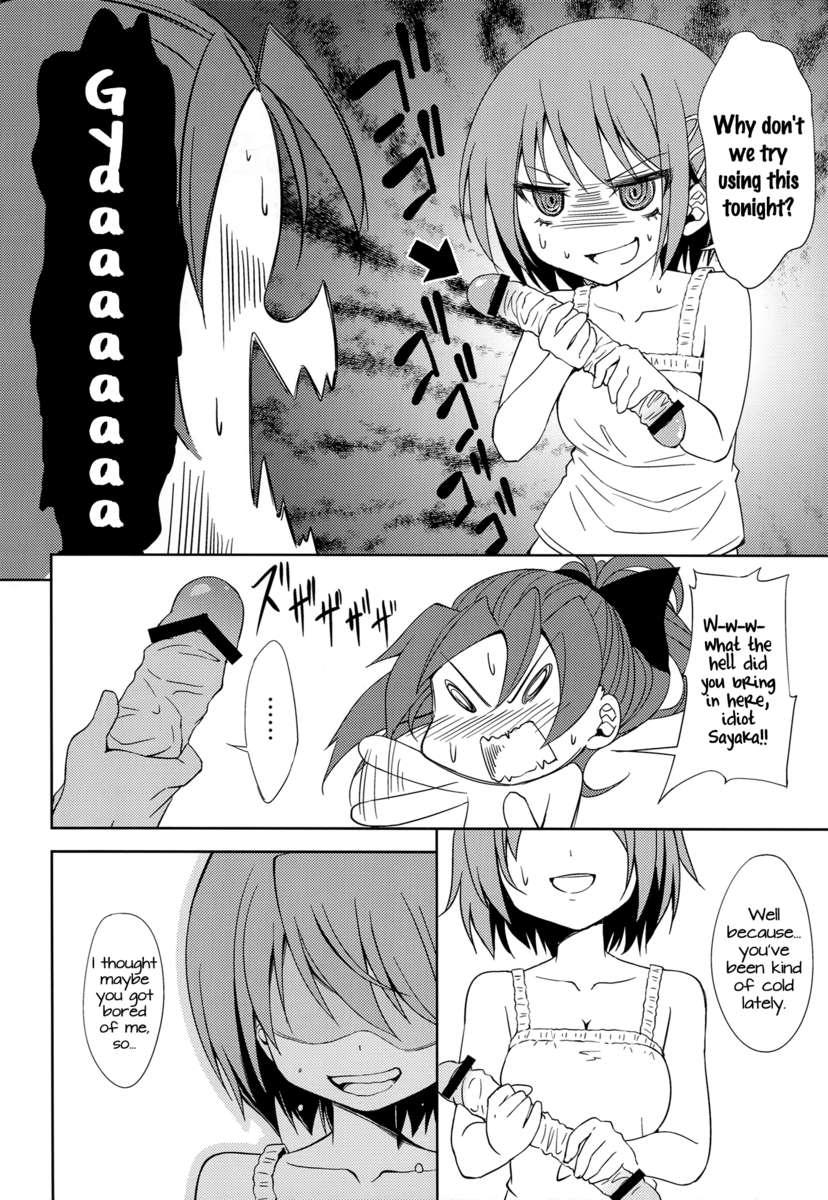 Puella Magi Madoka Magica Dj - Lovely Girls' Lily 4