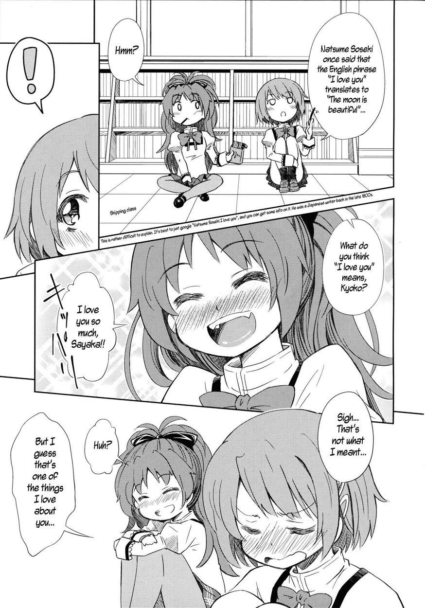 Puella Magi Madoka Magica Dj - Lovely Girls' Lily 5