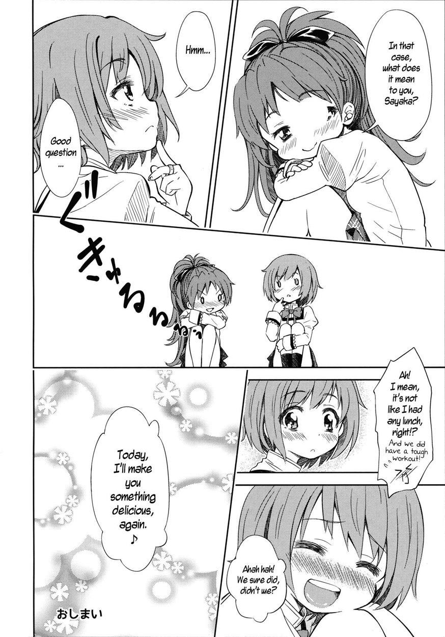 Puella Magi Madoka Magica Dj - Lovely Girls' Lily 5