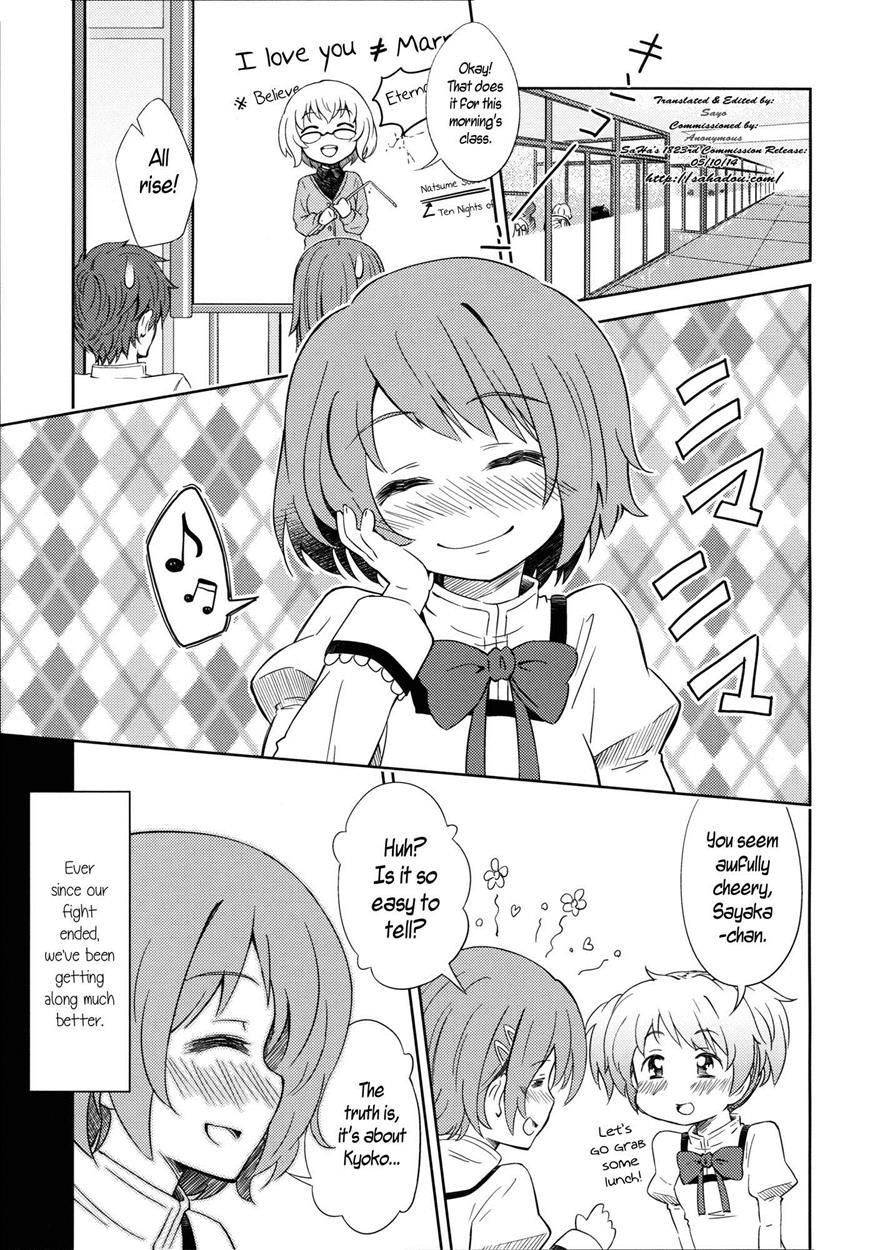 Puella Magi Madoka Magica Dj - Lovely Girls' Lily 5