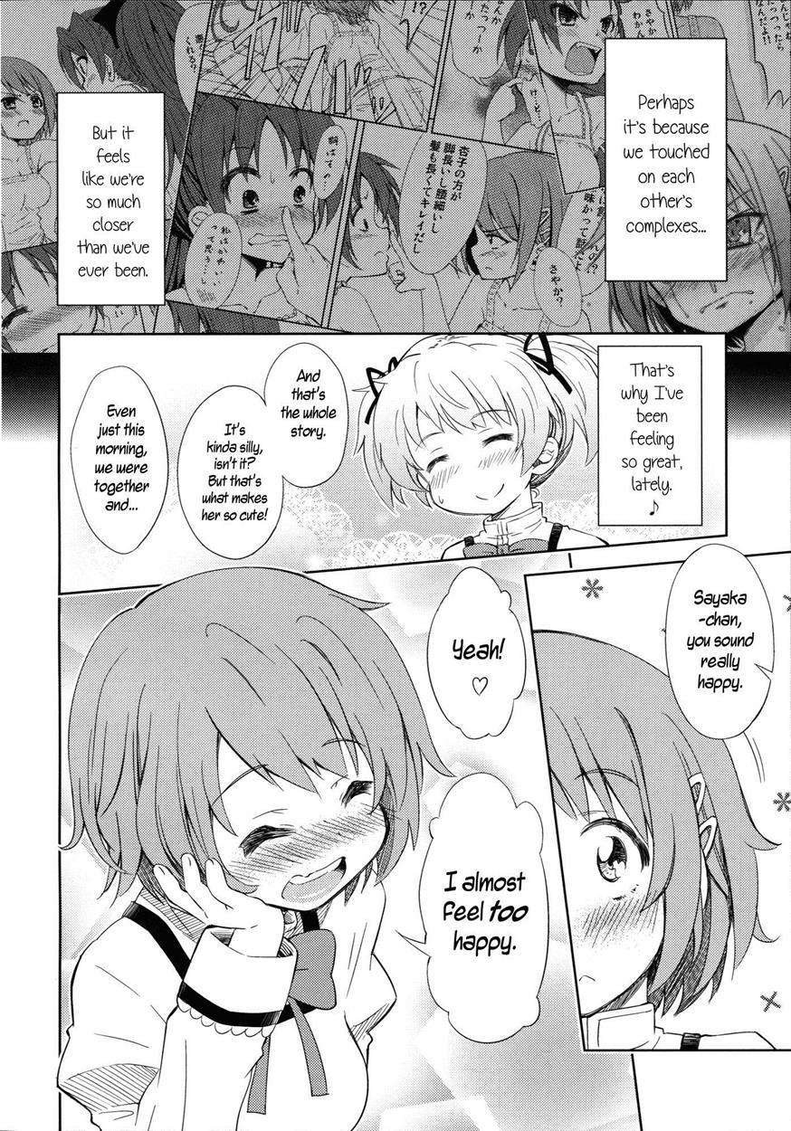 Puella Magi Madoka Magica Dj - Lovely Girls' Lily 5