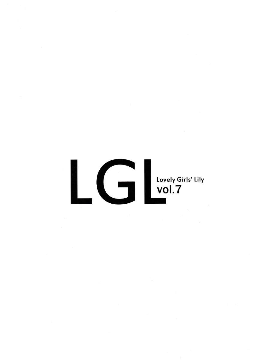 Puella Magi Madoka Magica Dj - Lovely Girls' Lily 7
