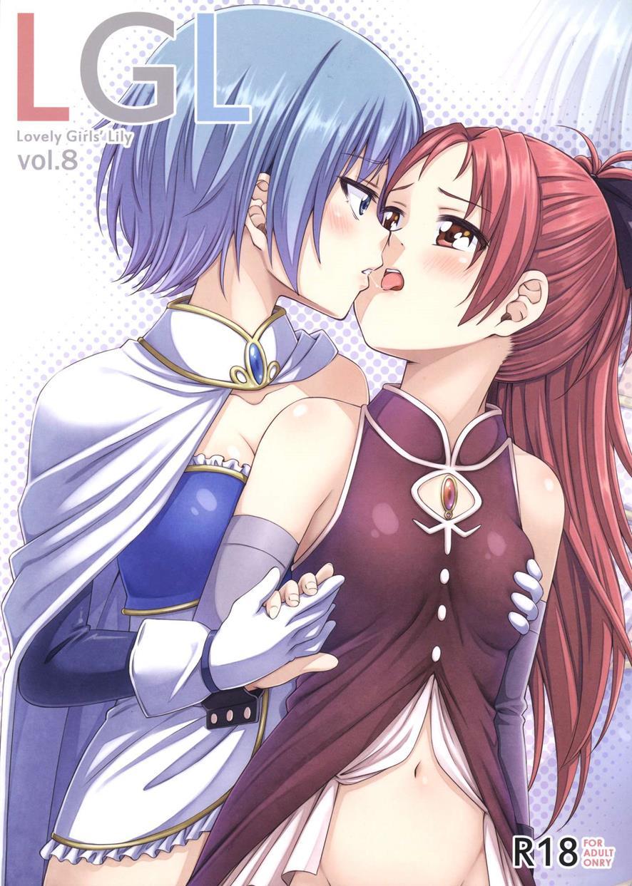 Puella Magi Madoka Magica Dj - Lovely Girls' Lily 8