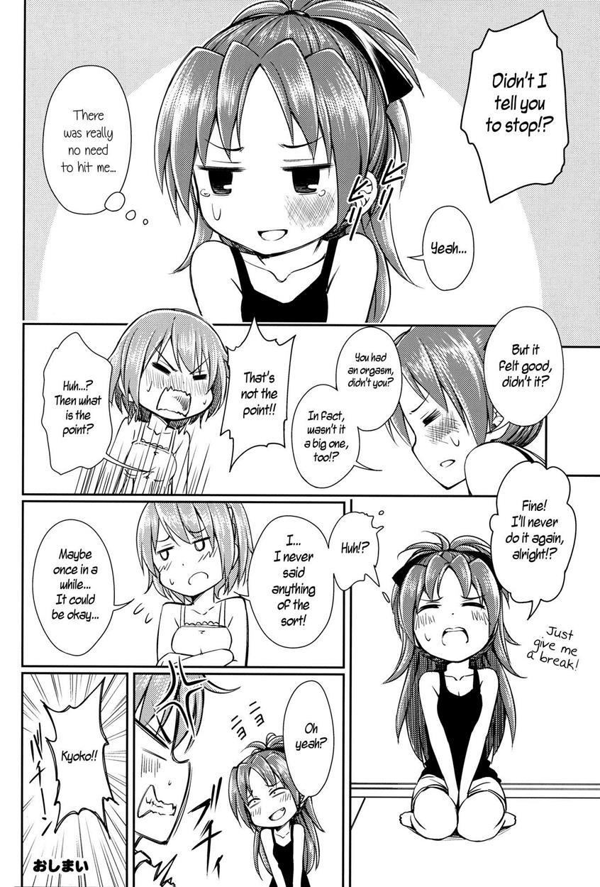 Puella Magi Madoka Magica Dj - Lovely Girls' Lily 8