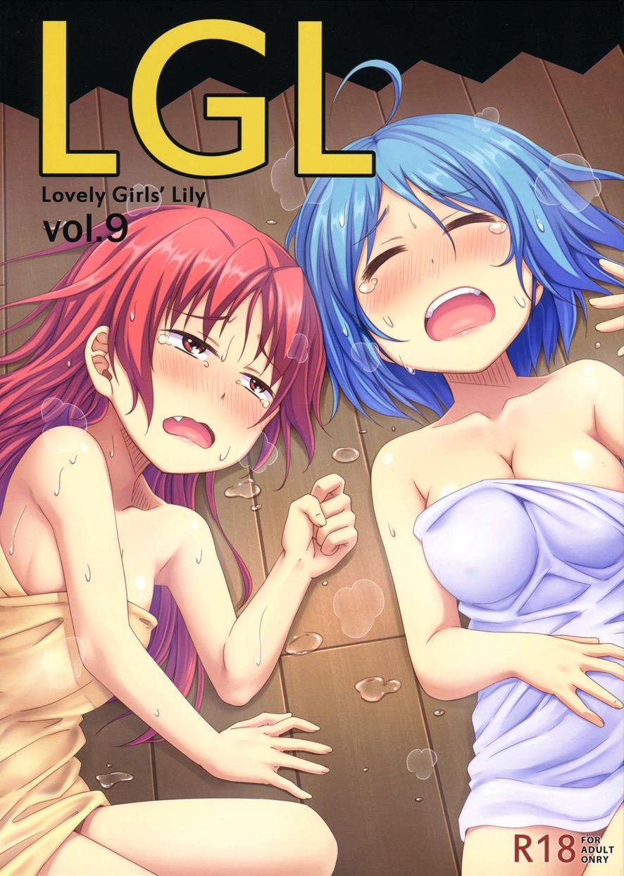 Puella Magi Madoka Magica Dj - Lovely Girls' Lily 9