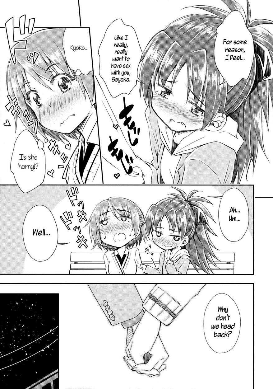 Puella Magi Madoka Magica Dj - Lovely Girls' Lily 9