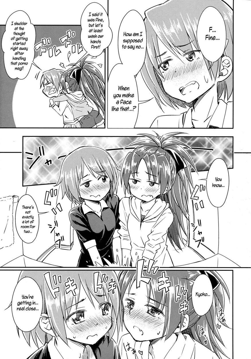 Puella Magi Madoka Magica Dj - Lovely Girls' Lily 9