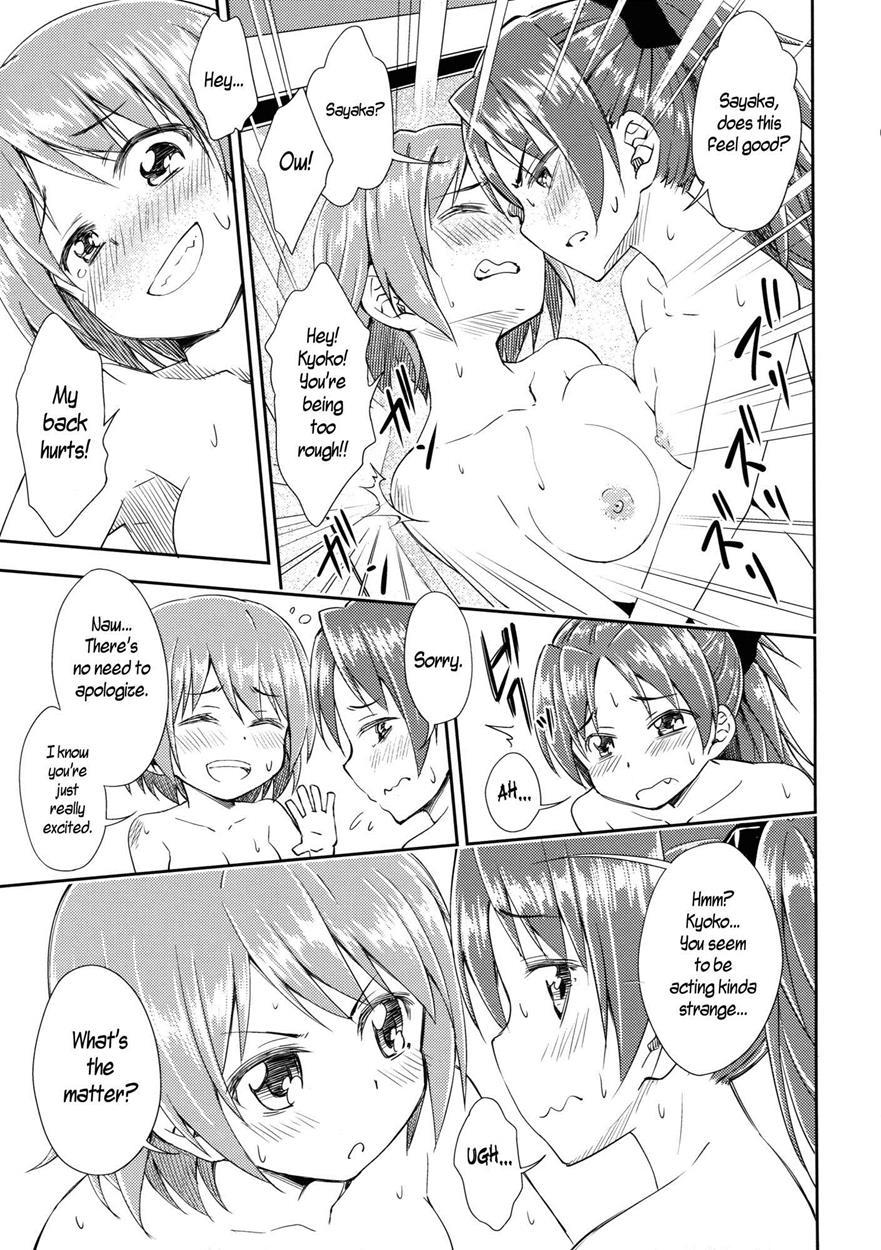 Puella Magi Madoka Magica Dj - Lovely Girls' Lily 9