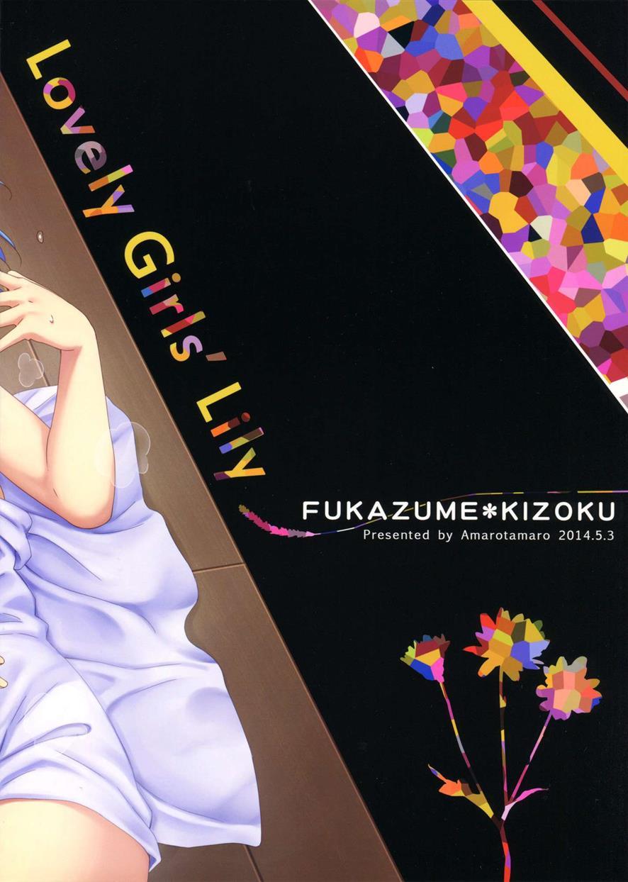 Puella Magi Madoka Magica Dj - Lovely Girls' Lily 9