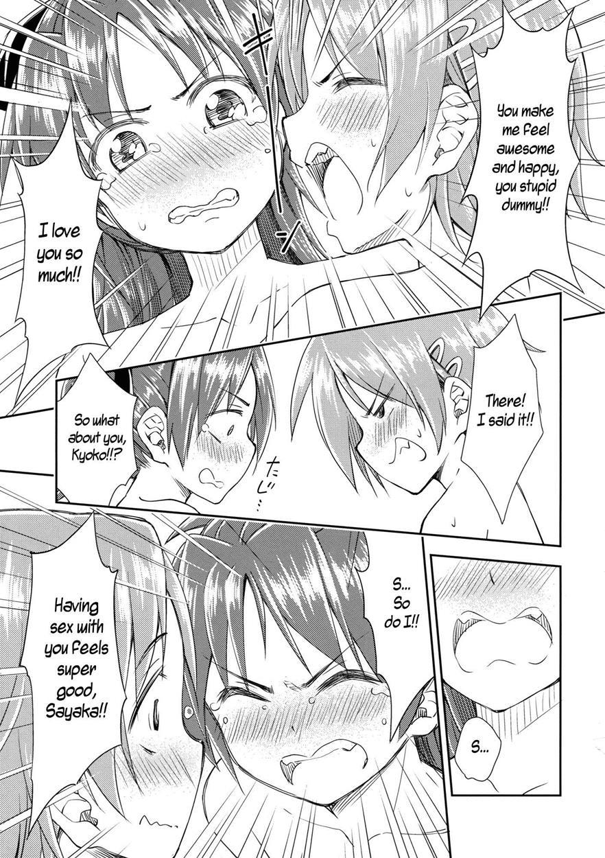 Puella Magi Madoka Magica Dj - Lovely Girls' Lily 9