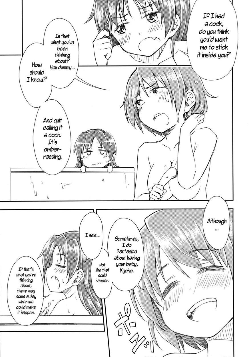 Puella Magi Madoka Magica Dj - Lovely Girls' Lily 9