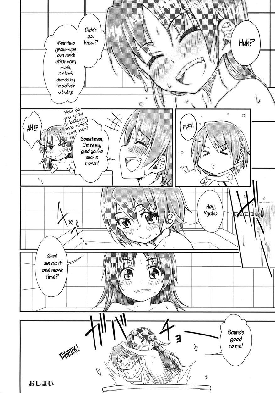Puella Magi Madoka Magica Dj - Lovely Girls' Lily 9