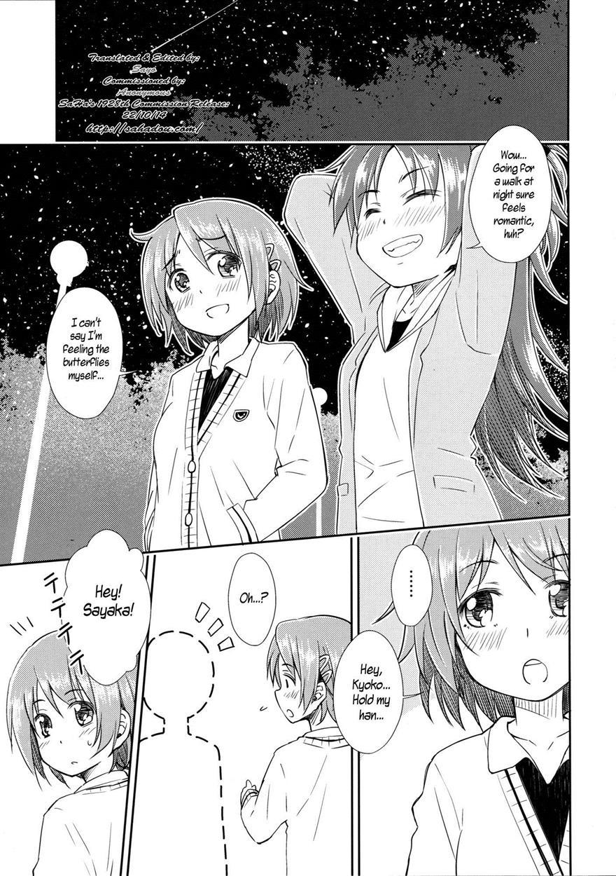 Puella Magi Madoka Magica Dj - Lovely Girls' Lily 9