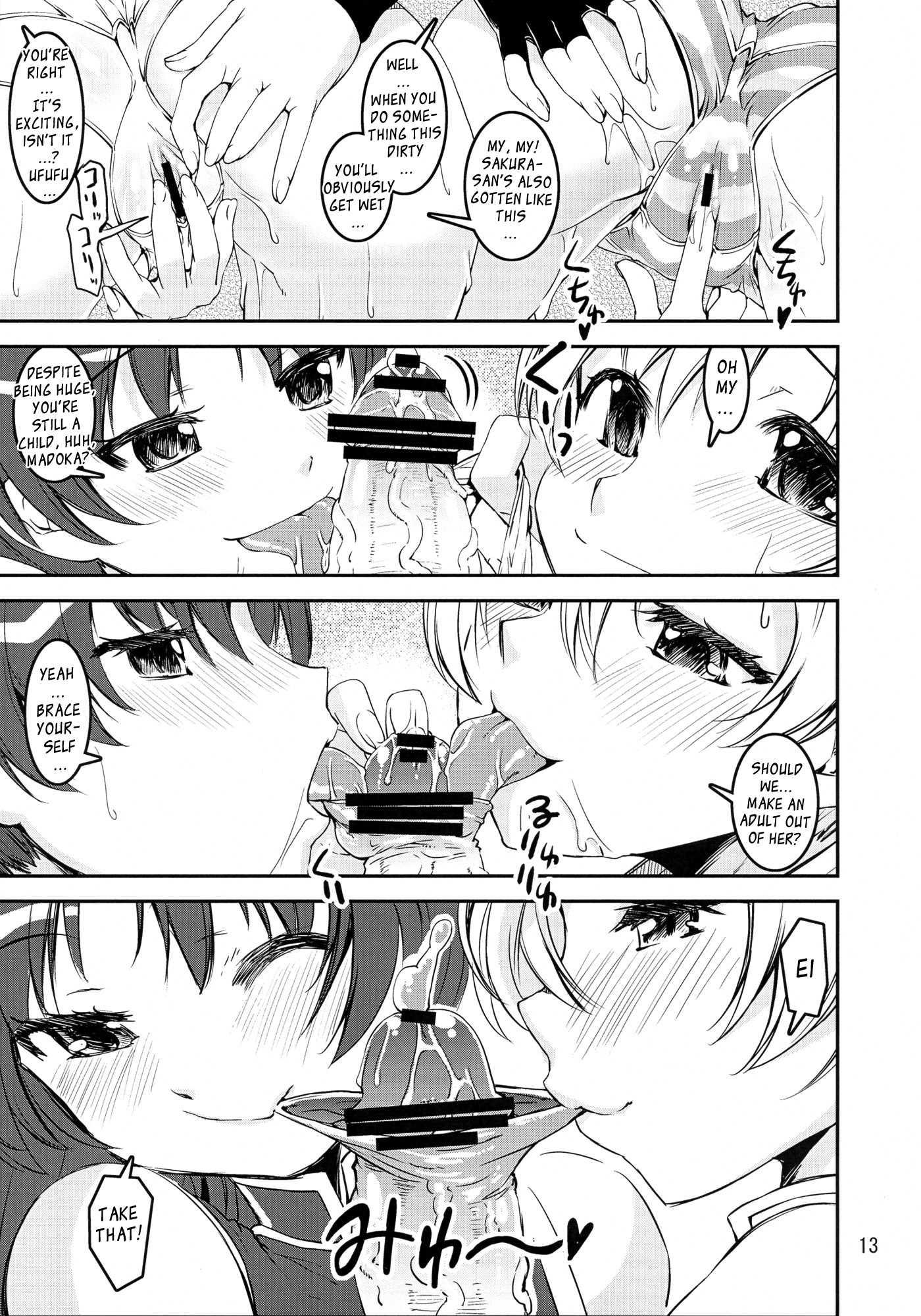 Puella Magi Madoka Magica Dj - Mami-sanwich 1