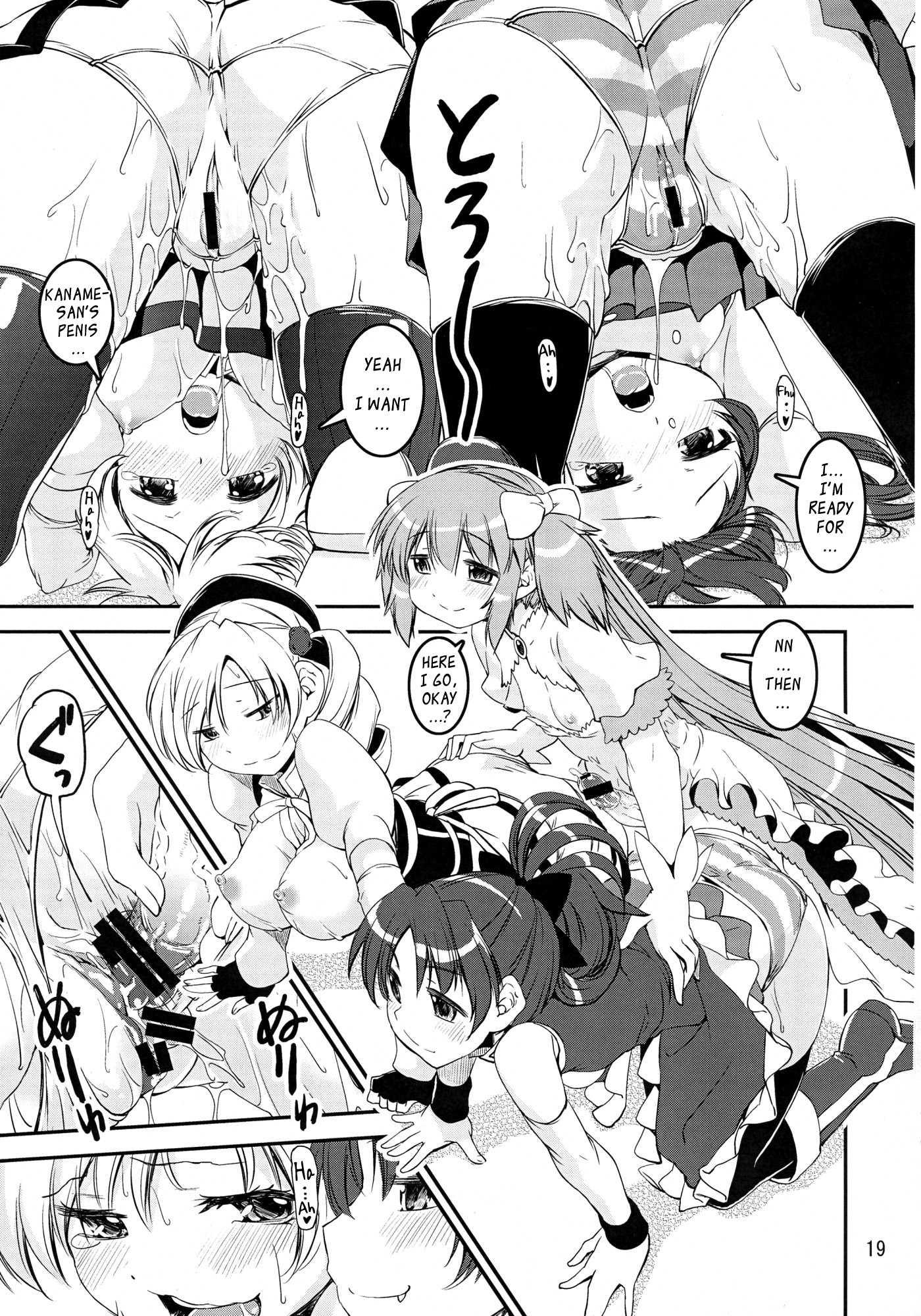 Puella Magi Madoka Magica Dj - Mami-sanwich 1