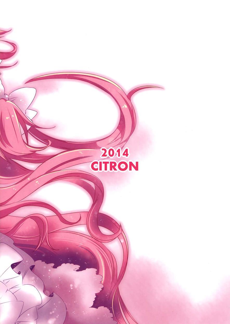 Puella Magi Madoka Magica Dj - She Must Want To Hear A Secret Story 1
