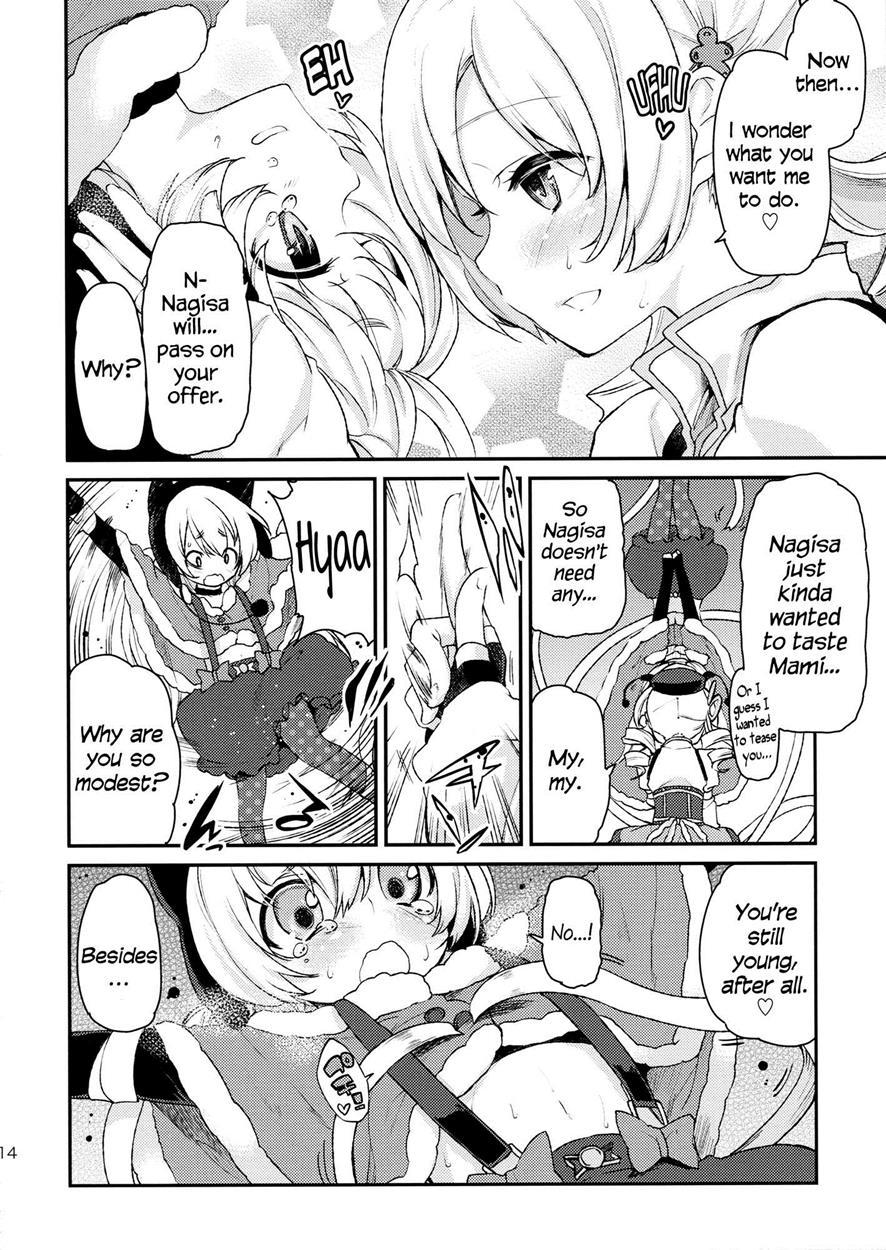 Puella Magi Madoka Magica Dj - Sweet Syrup S 1