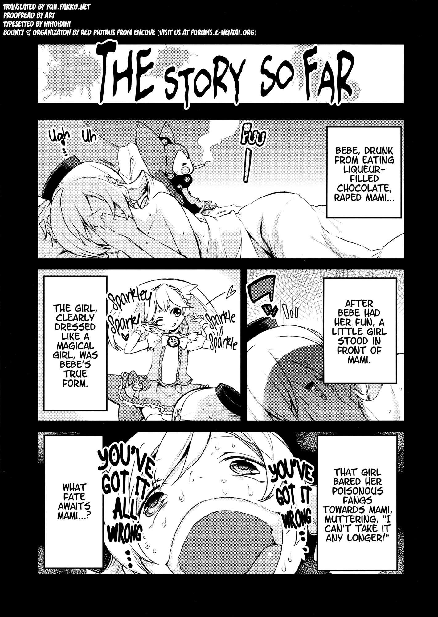 Puella Magi Madoka Magica Dj - Sweet Syrup S 1