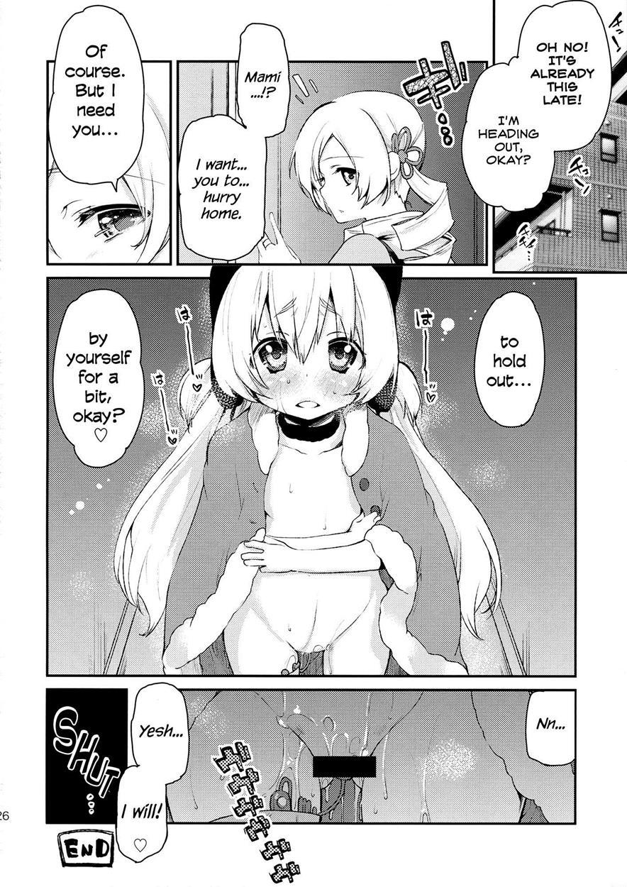 Puella Magi Madoka Magica Dj - Sweet Syrup S 1