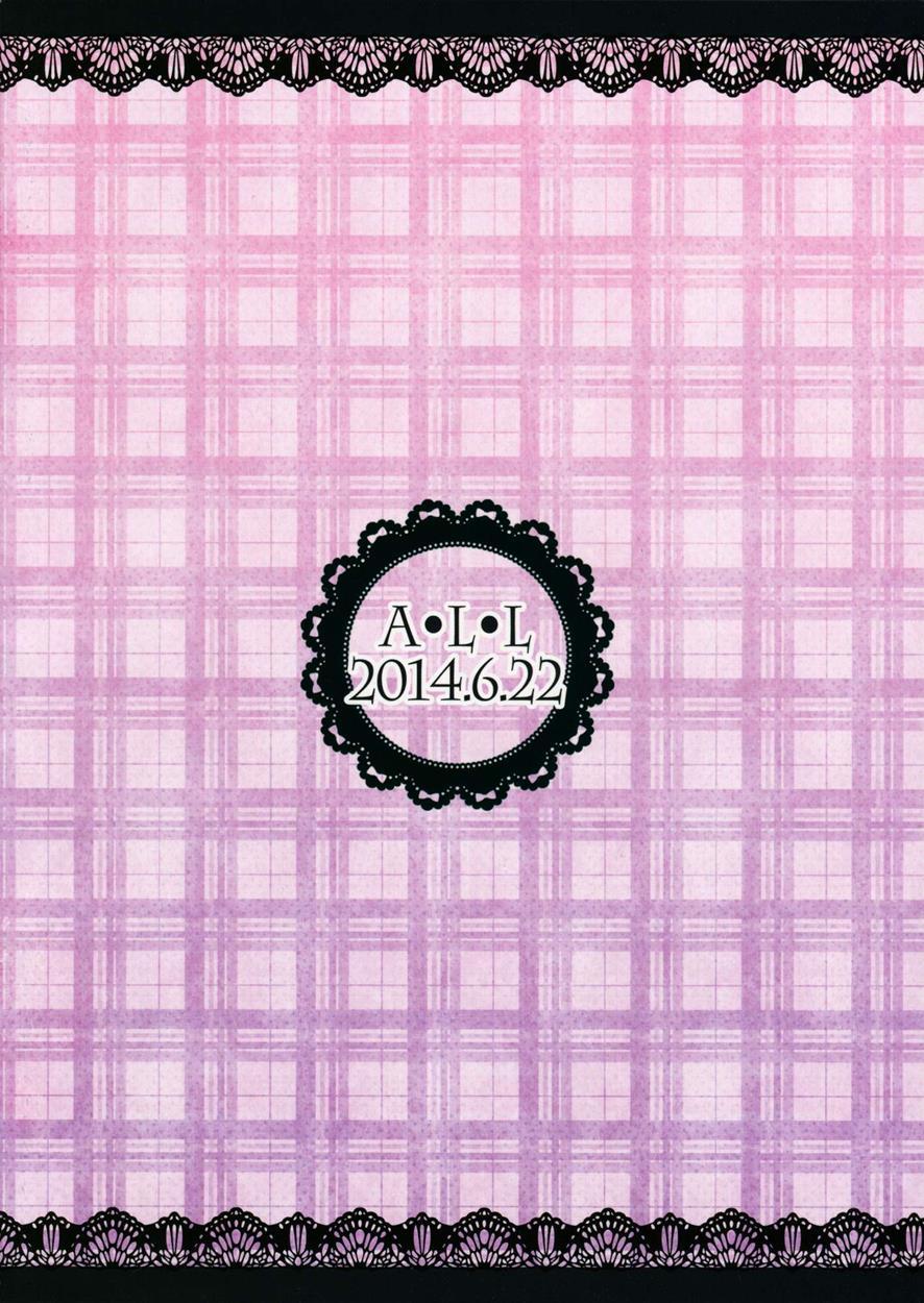 Puella Magi Madoka Magica Dj - Sweet Syrup S 1