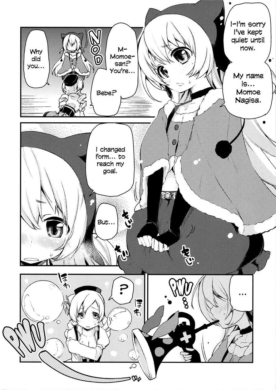 Puella Magi Madoka Magica Dj - Sweet Syrup S 1