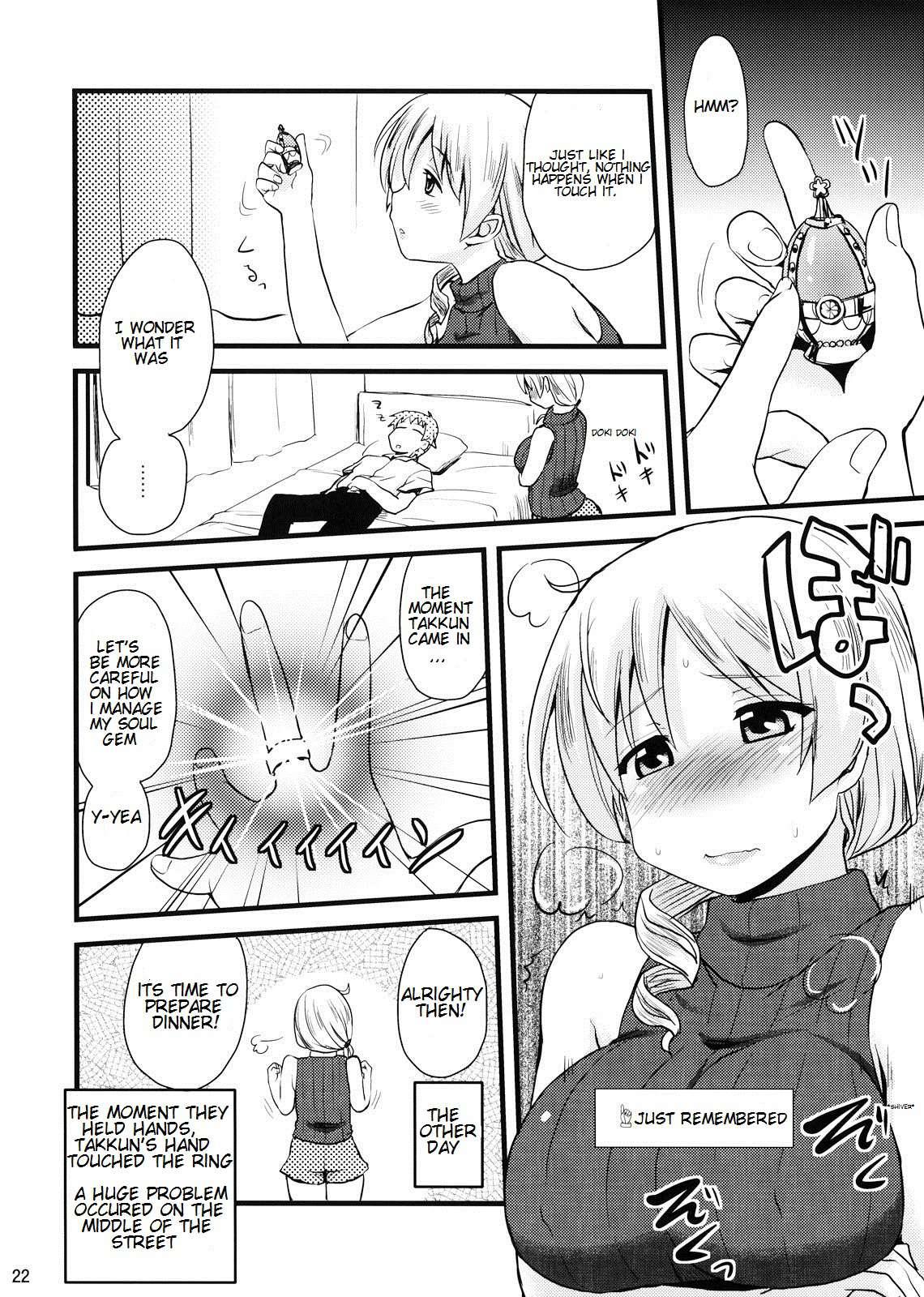 Puella Magi Madoka Magica Dj - Tomoe Mami (30) No Seikantai Mo Soul Gem 1