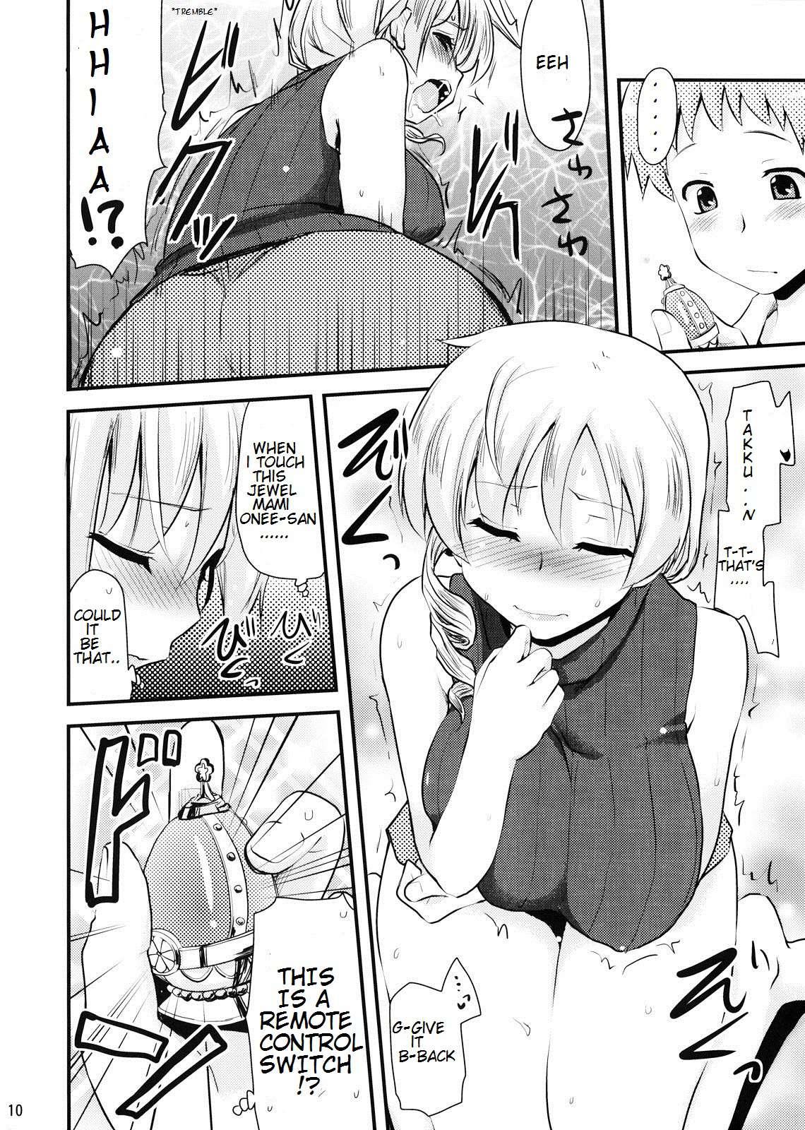 Puella Magi Madoka Magica Dj - Tomoe Mami (30) No Seikantai Mo Soul Gem 1