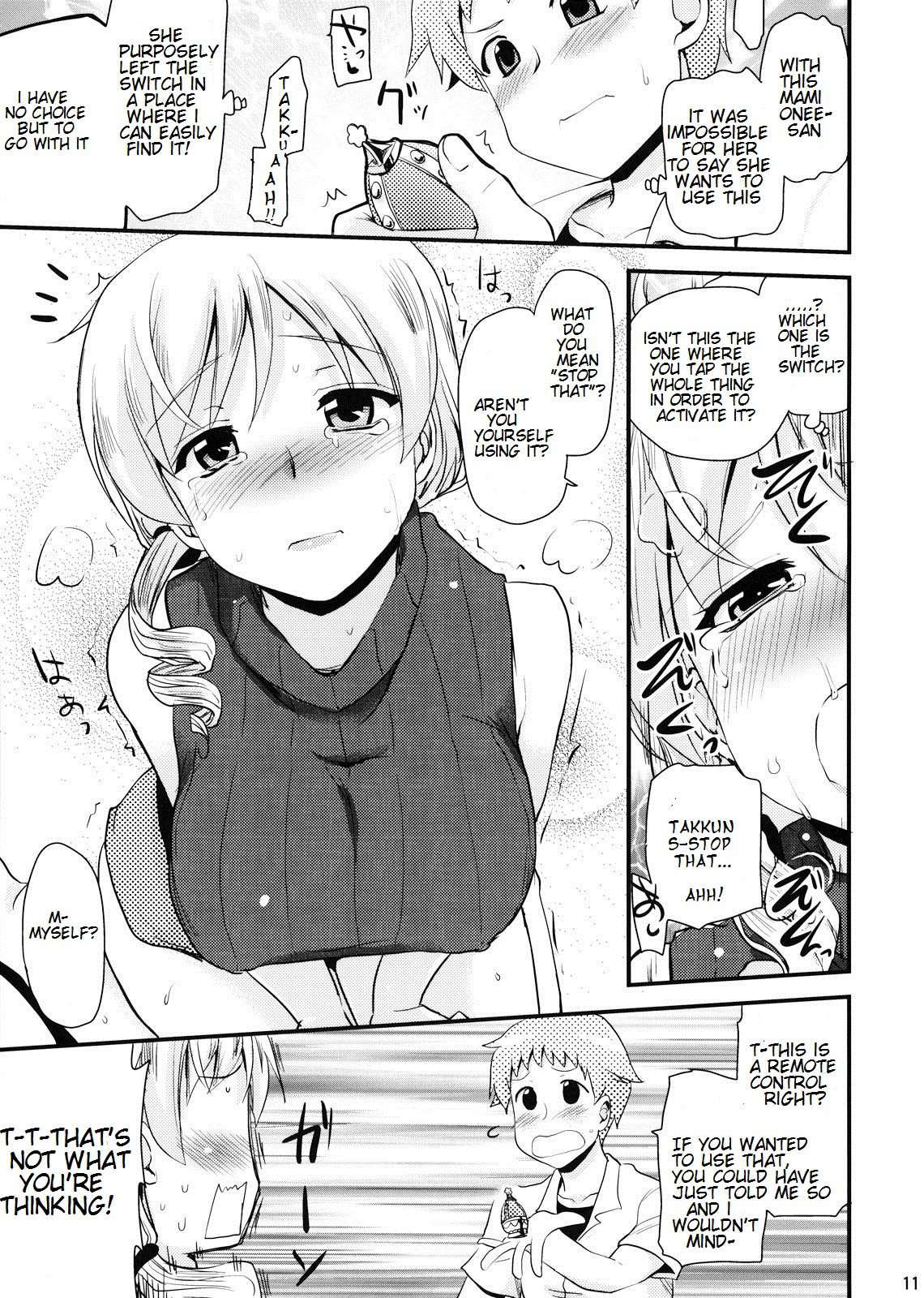 Puella Magi Madoka Magica Dj - Tomoe Mami (30) No Seikantai Mo Soul Gem 1