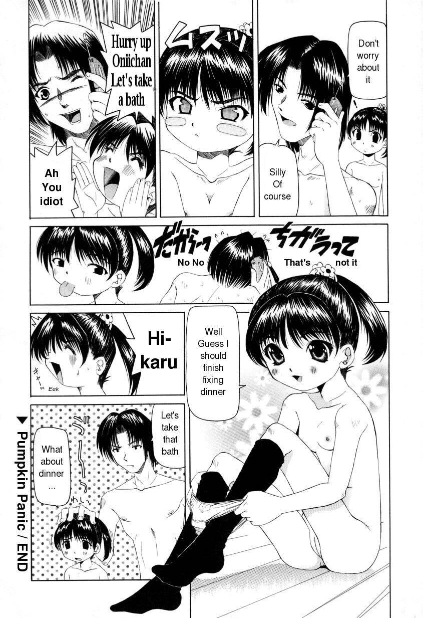 Puffy Crazed Little Sister 1