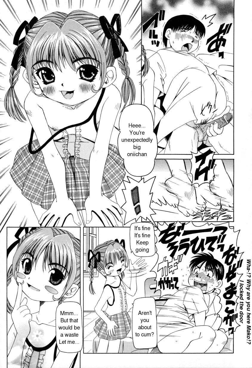 Puffy Crazed Little Sister 1