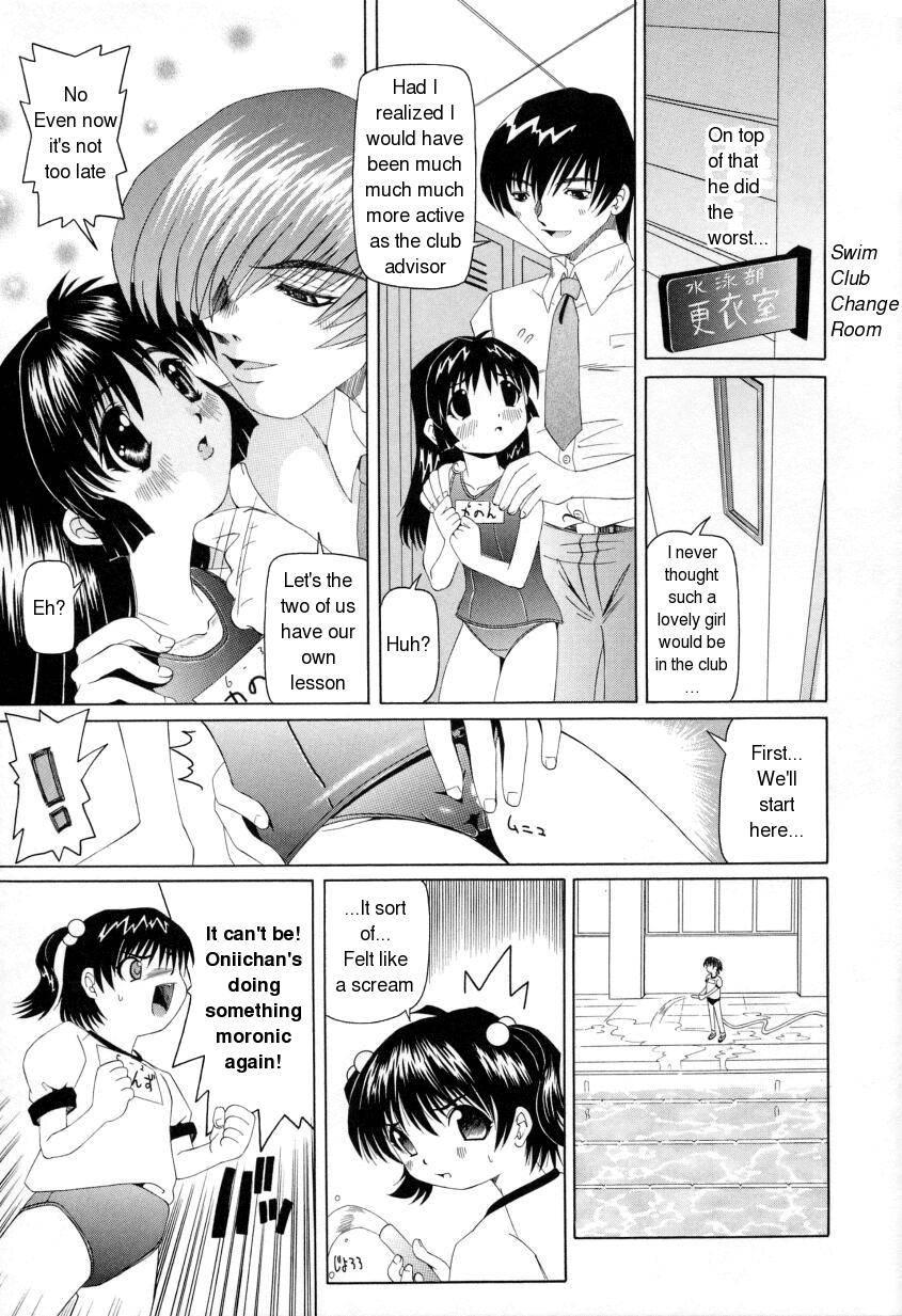Puffy Crazed Little Sister 1