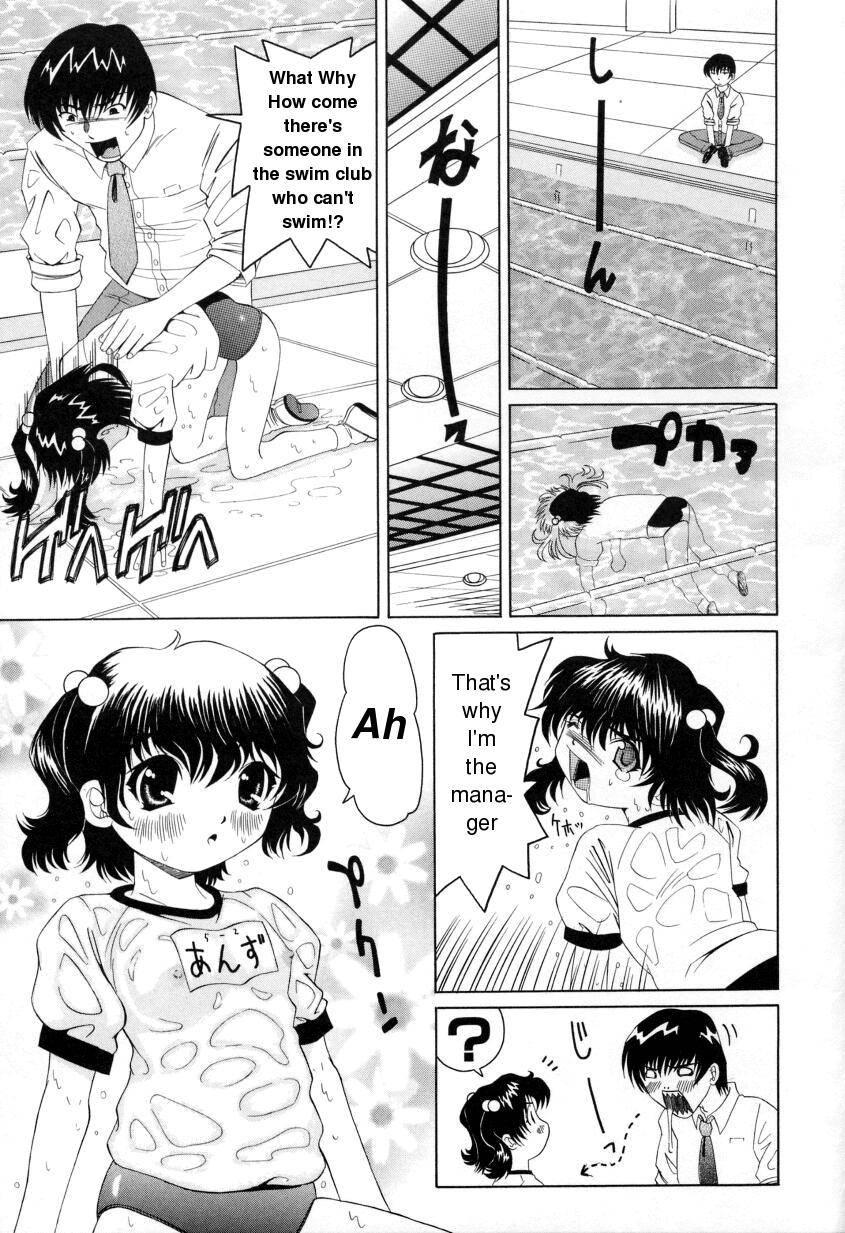 Puffy Crazed Little Sister 1