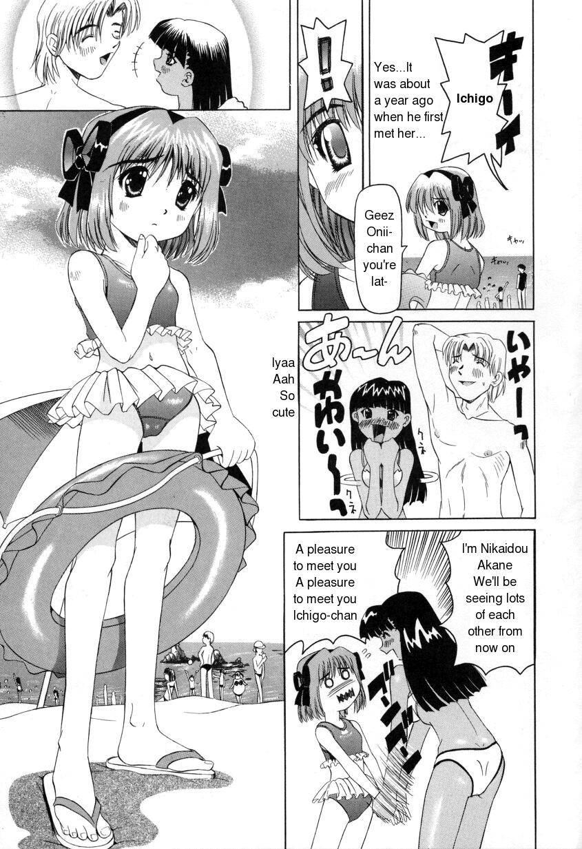 Puffy Crazed Little Sister 1
